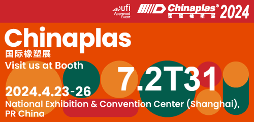 Suzhou Omay sincerely invites you to visit the 2024 Shanghai International Rubber and Plastics Exhibition！